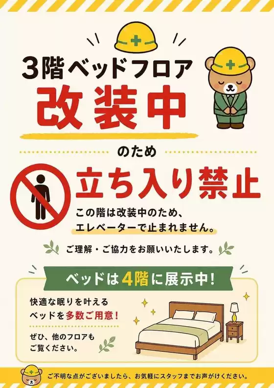 トナミのカタログ | 排他的な取引と掘り出し物 | 2026-09-02T00:00:00.000Z - 2026-09-16T00:00:00.000Z