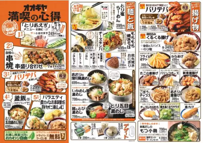 備長扇屋のカタログ | 選ばれた製品の素晴らしい割引 | 2026-09-02T00:00:00.000Z - 2026-10-02T00:00:00.000Z