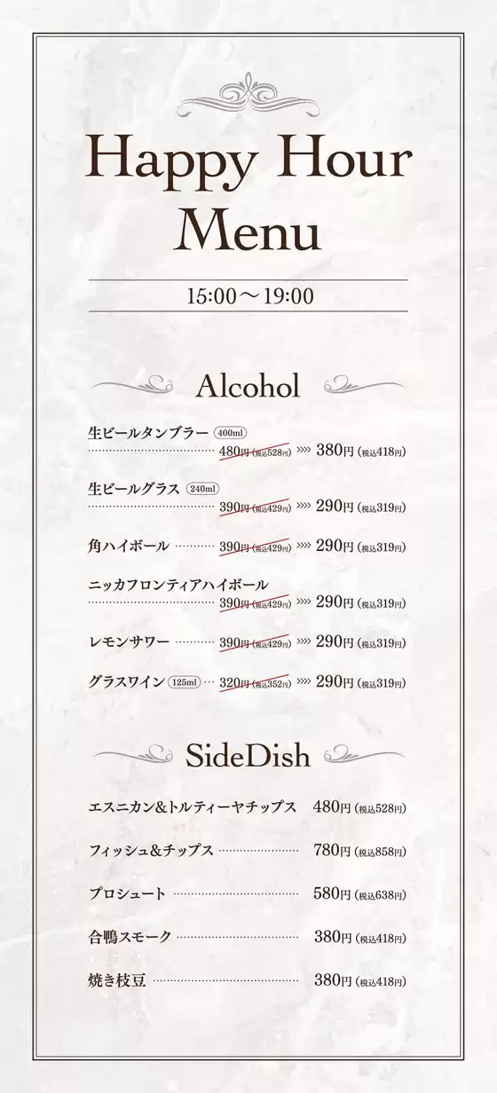 あさくまのカタログ | トップディールと割引 | 2026-09-02T00:00:00.000Z - 2026-09-16T00:00:00.000Z