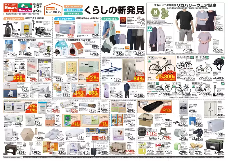 main_flyer image