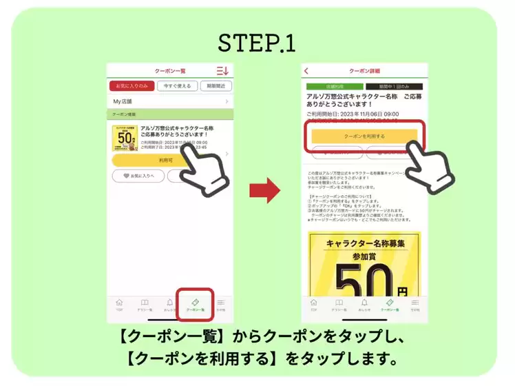 main_flyer image