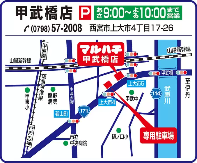 マルハチのカタログ | すべてのお客様のためのトップディール | 2025-01-28T00:00:00.000Z - 2026-12-31T00:00:00.000Z