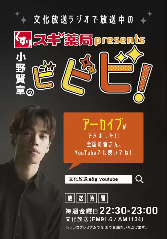 ジャパンのカタログ | 倹約家のためのトップオファー | 2026-09-03T00:00:00.000Z - 2026-09-17T00:00:00.000Z