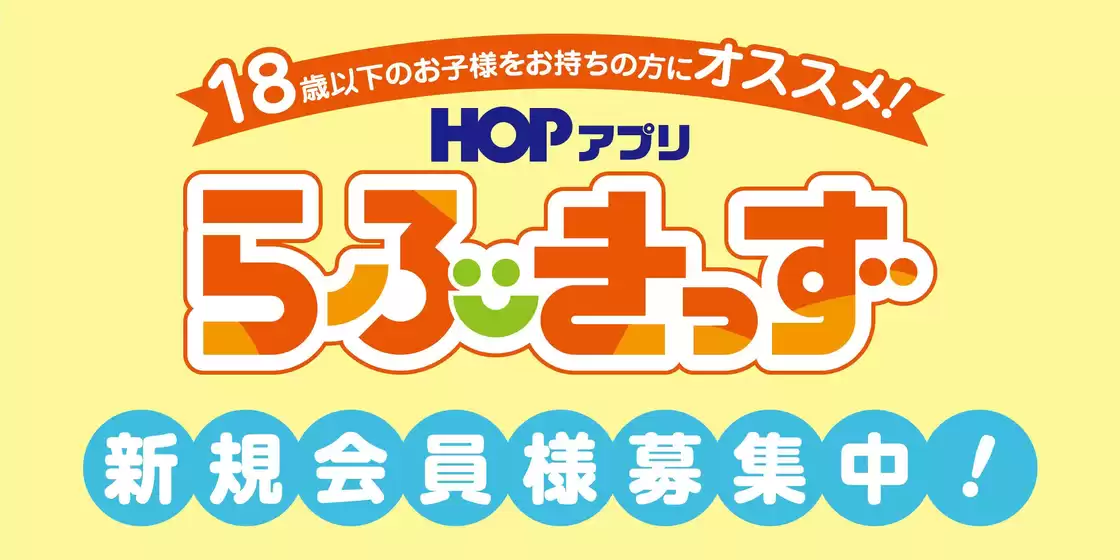 main_flyer image