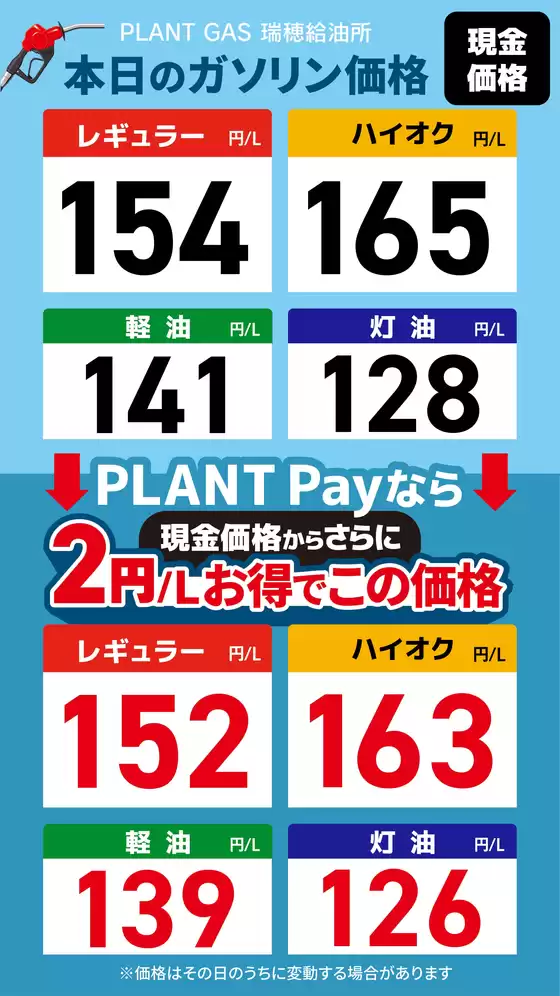 スーパーセンタープラントのカタログ | 排他的な取引と掘り出し物 | 2026-09-04T00:00:00.000Z - 2026-09-10T00:00:00.000Z