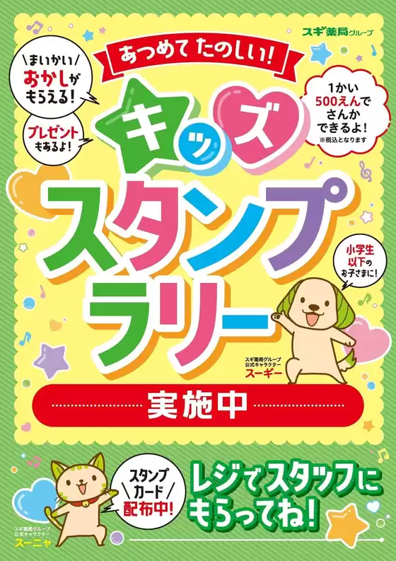 ジャパンのカタログ | 私たちのお客様のための排他的な取引 | 2026-09-07T00:00:00.000Z - 2026-09-21T00:00:00.000Z