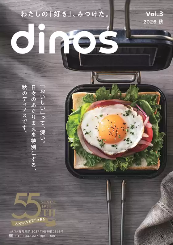 main_flyer image