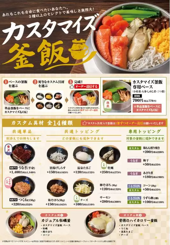 main_flyer image