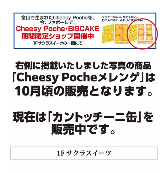 立山町での平和堂のカタログ | 現在の特別プロモーション | 2026-09-14T00:00:00.000Z - 2026-09-16T00:00:00.000Z