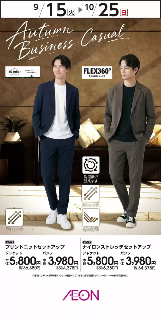main_flyer image