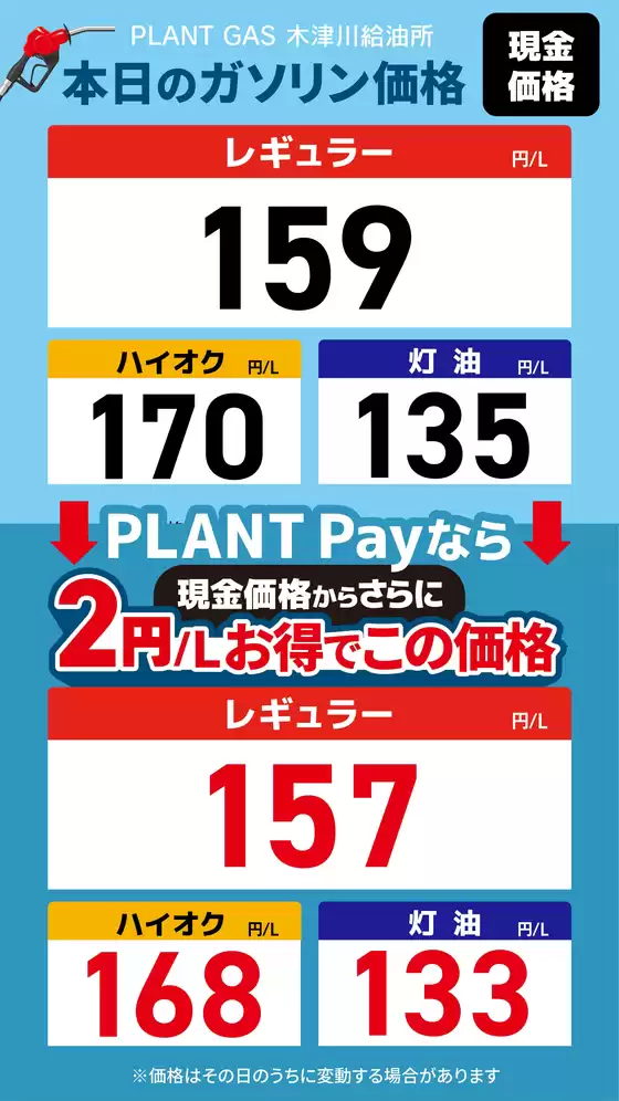 スーパーセンタープラントのカタログ | 魅力的なオファーを発見する | 2026-09-18T00:00:00.000Z - 2026-09-24T00:00:00.000Z