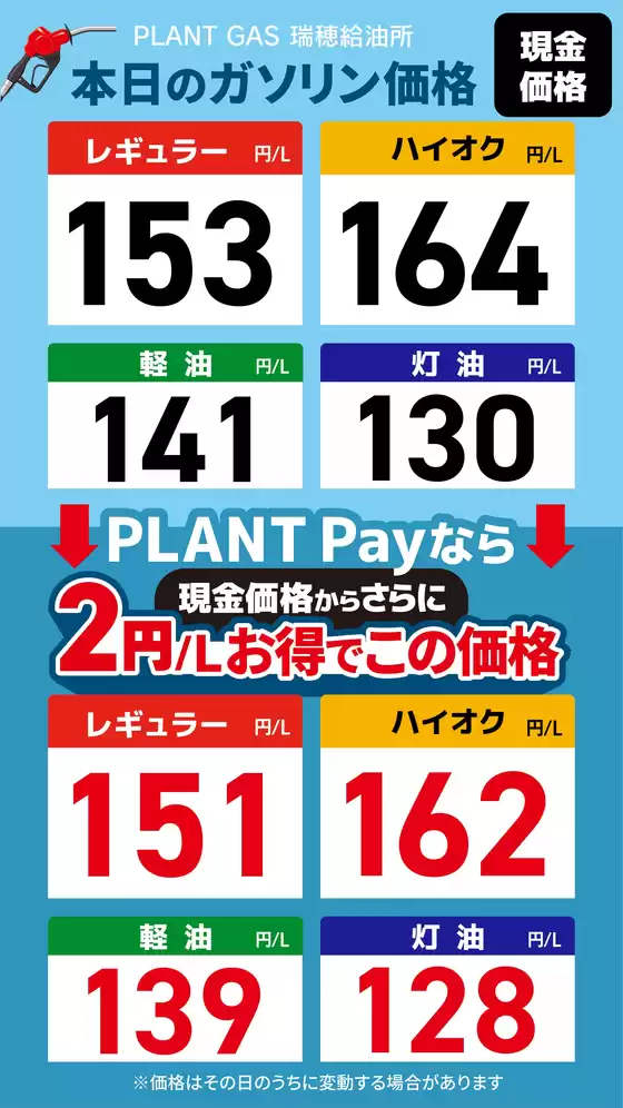 スーパーセンタープラントのカタログ | 倹約家のためのトップオファー | 2026-09-18T00:00:00.000Z - 2026-09-24T00:00:00.000Z