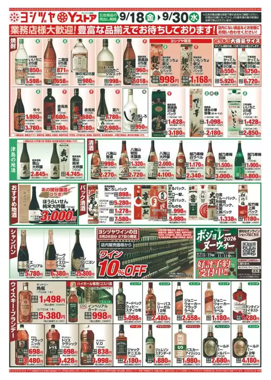 main_flyer image