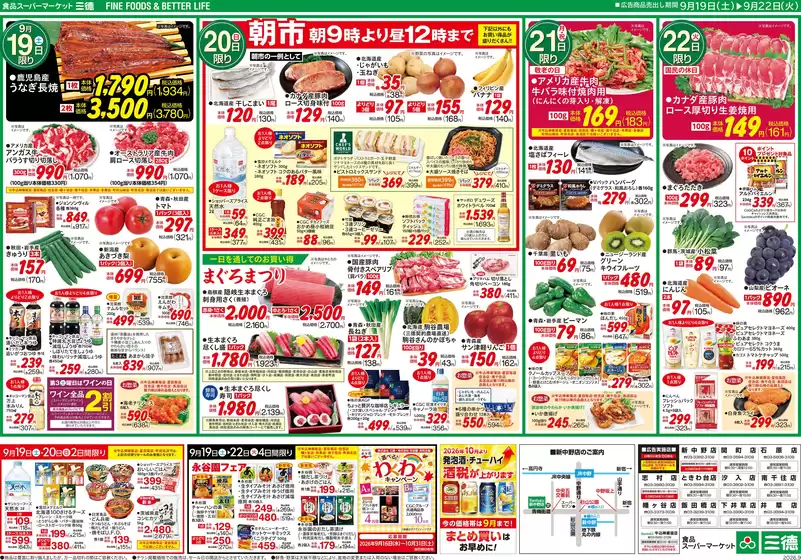 main_flyer image