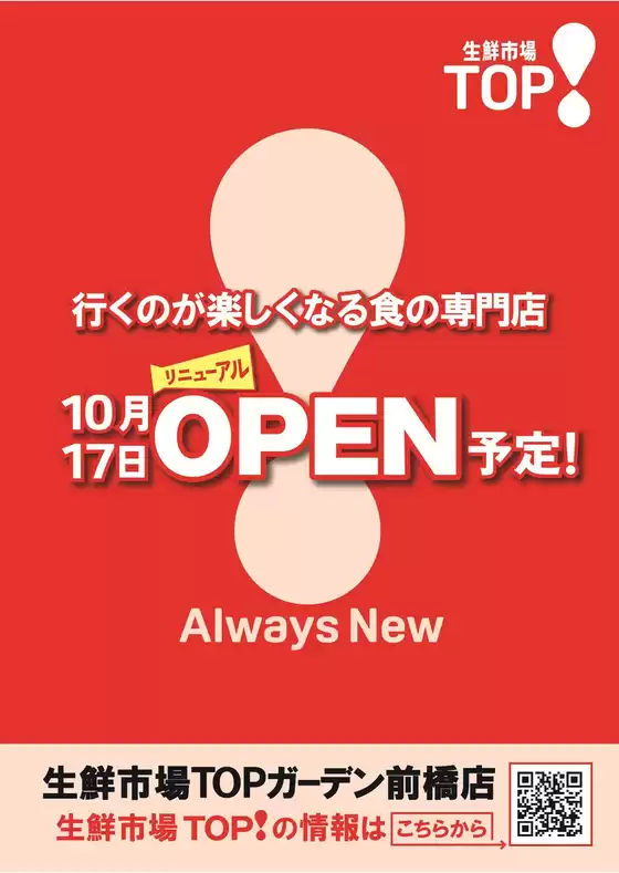 マミーマートのカタログ | すべてのお客様のためのトップディール | 2026-09-25T00:00:00.000Z - 2026-10-16T00:00:00.000Z