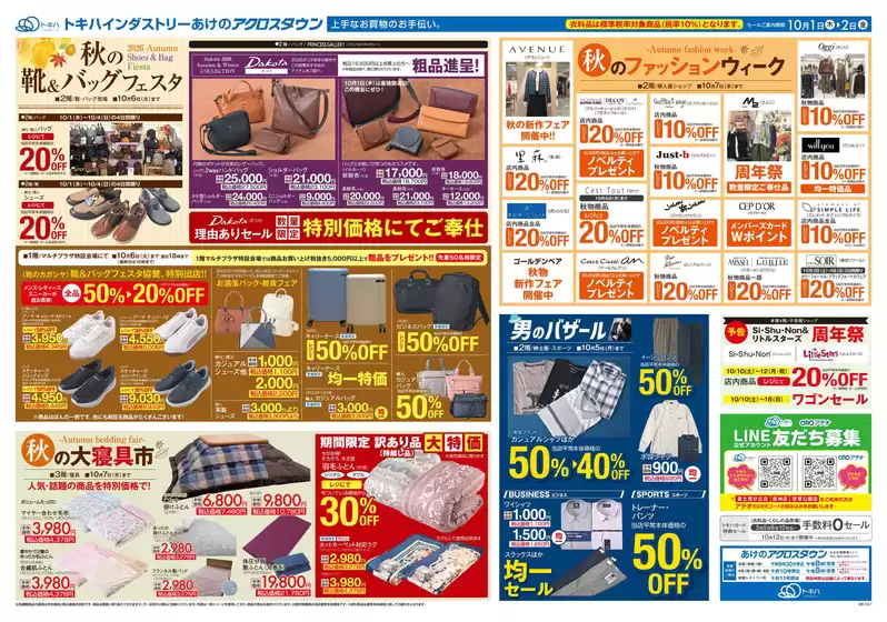 main_flyer image