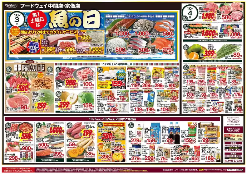 横浜市でのハイマートのカタログ | 現在の掘り出し物とオファー | 2026-10-03T00:00:00.000Z - 2026-10-09T00:00:00.000Z