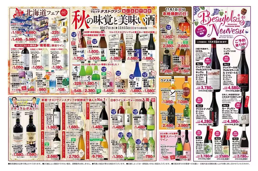 main_flyer image
