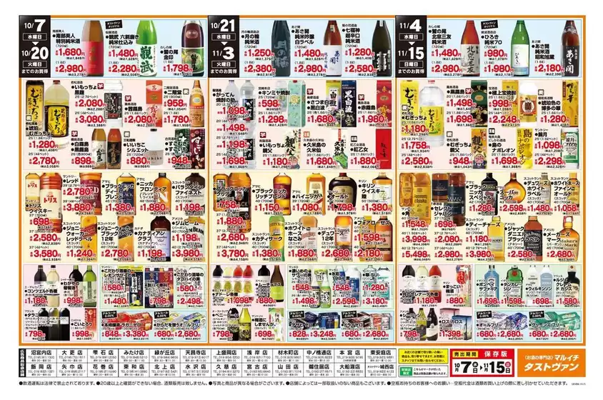 main_flyer image