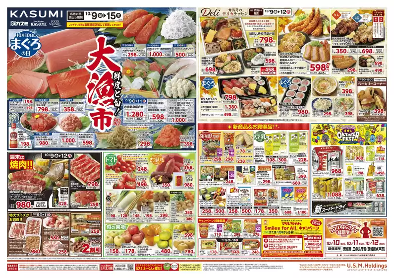 main_flyer image