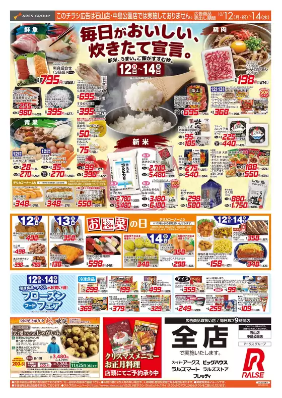 文京区でのビッグハウスのカタログ | あなたのための私たちの最高のオファー | 2026-10-11T00:00:00.000Z - 2026-10-14T00:00:00.000Z