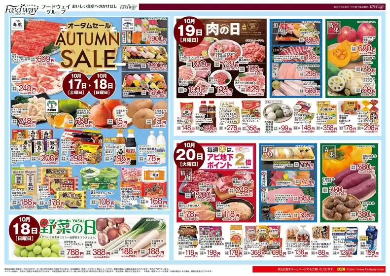 main_flyer image