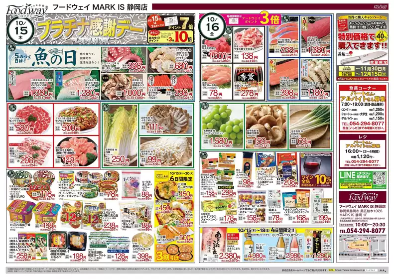 三原市でのハイマートのカタログ | 魅力的なオファーを発見する | 2026-10-15T00:00:00.000Z - 2026-12-15T00:00:00.000Z