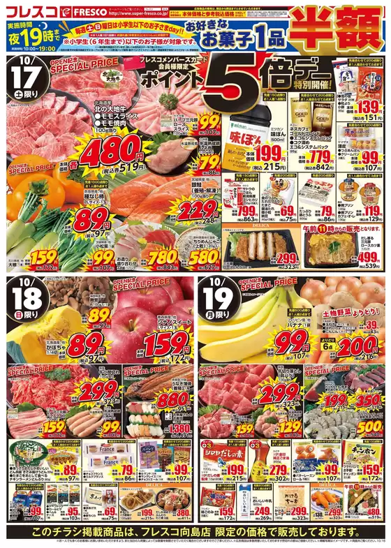 main_flyer image