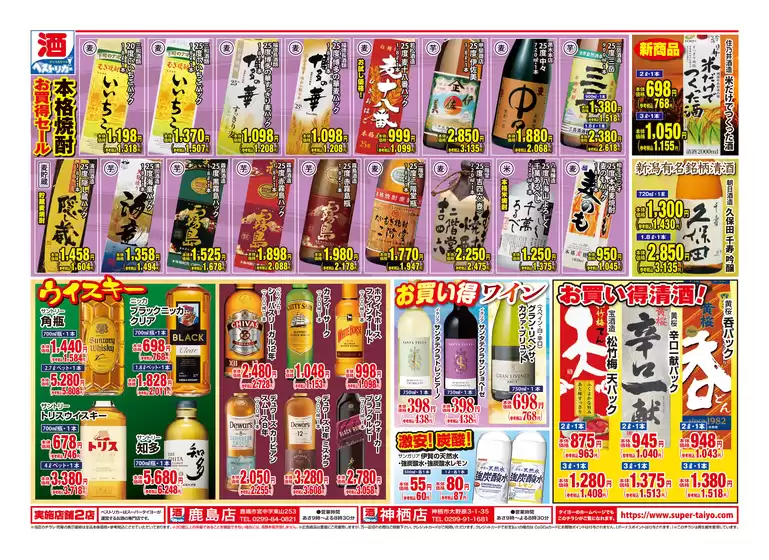 main_flyer image