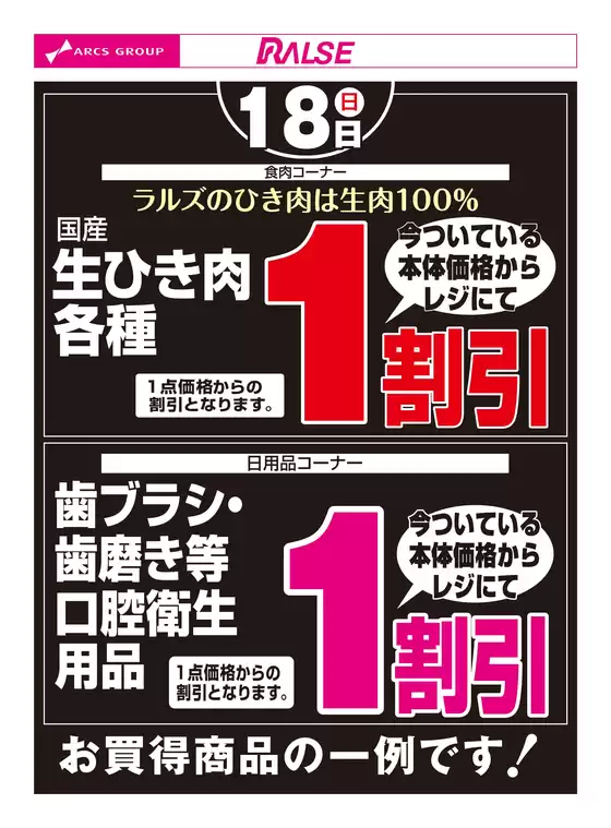 養父市でのビッグハウスのカタログ | 掘り出し物ハンターのためのオファー | 2026-10-17T00:00:00.000Z - 2026-10-18T00:00:00.000Z