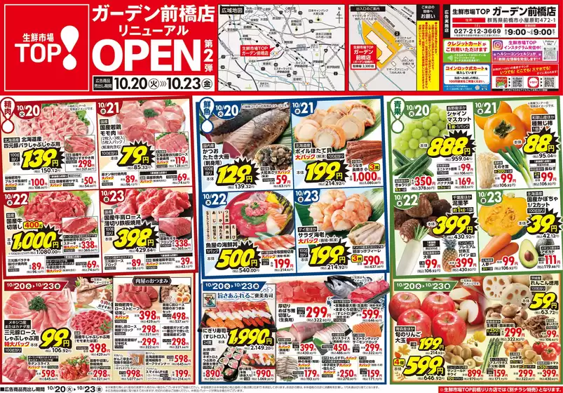 main_flyer image