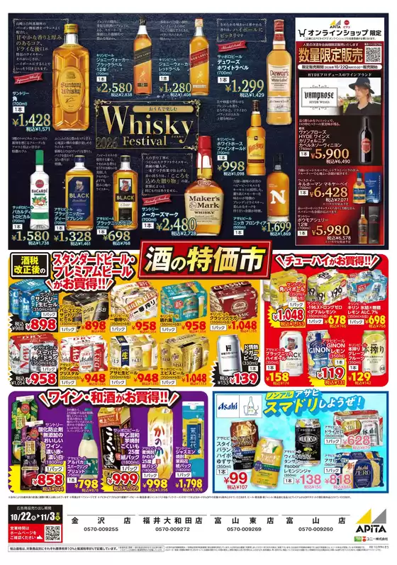 main_flyer image