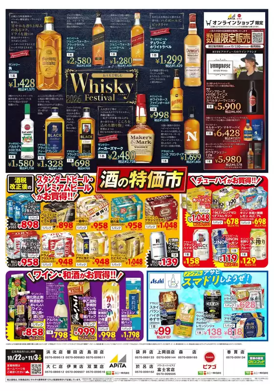 main_flyer image