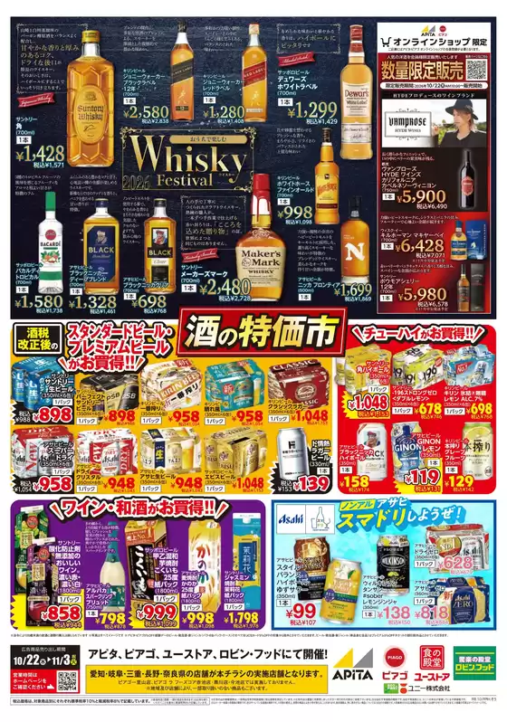 main_flyer image