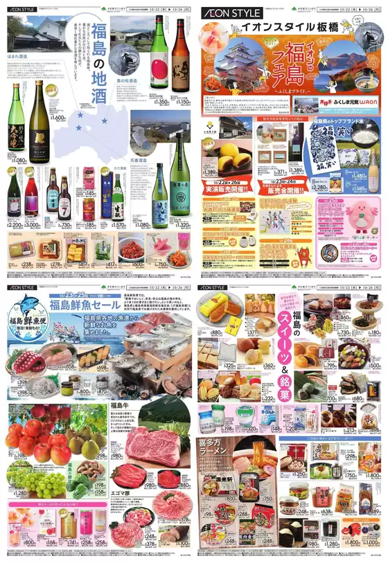 main_flyer image
