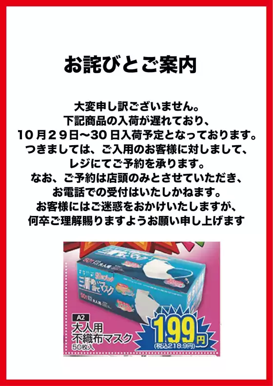 新宮市でのはしもとのカタログ | あなたのための私たちの最高のオファー | 2026-10-28T00:00:00.000Z - 2026-11-11T00:00:00.000Z