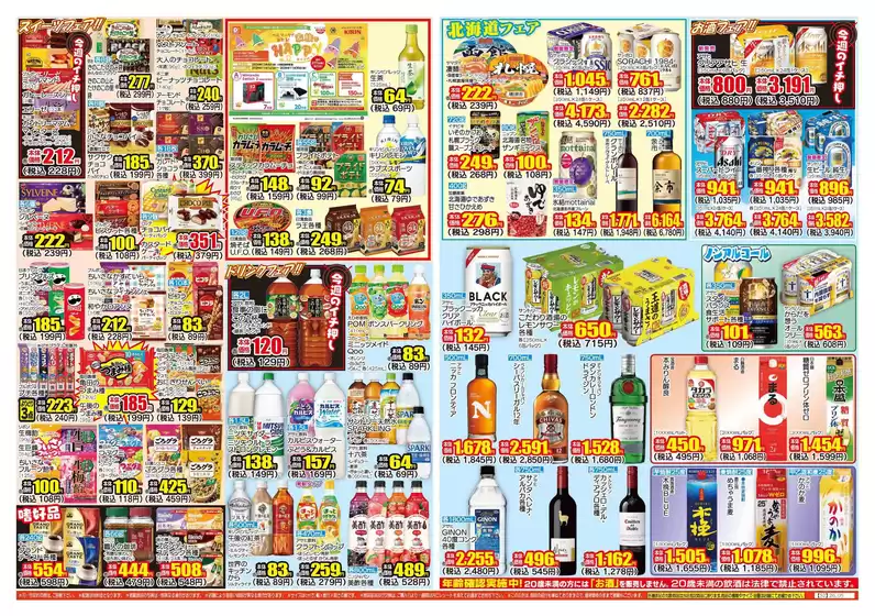 main_flyer image
