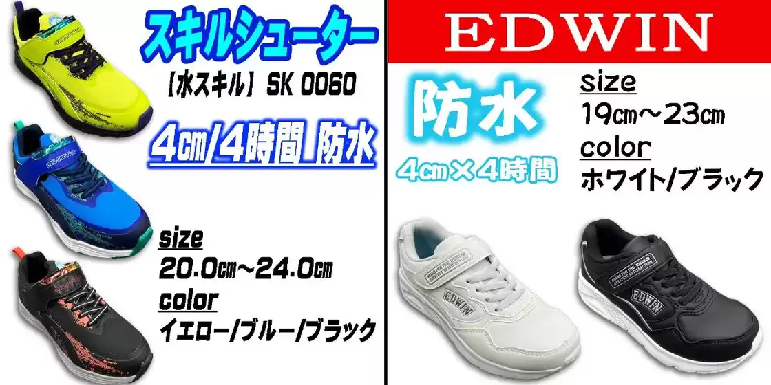 靴のエルパスのカタログ | 靴のエルパス 最新チラシ | 2026-10-29T00:00:00.000Z - 2026-11-12T00:00:00.000Z