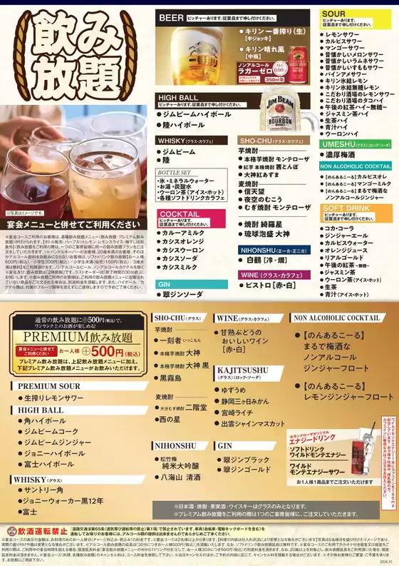 笑笑のカタログ | 選ばれた製品の素晴らしい割引 | 2026-10-01T00:00:00.000Z - 2026-10-31T00:00:00.000Z