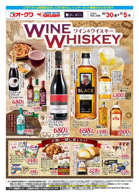 main_flyer image