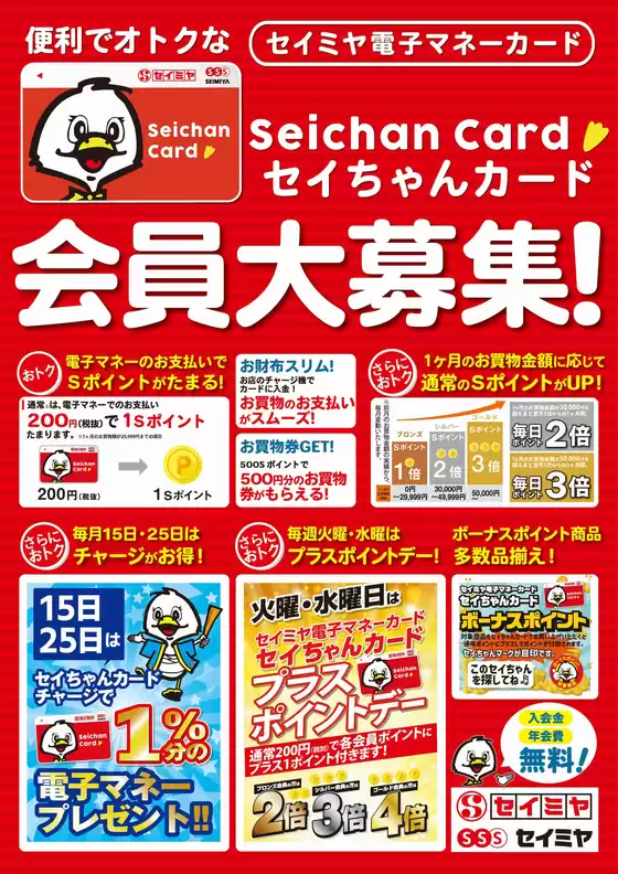 今すぐ私たちの取引で節約