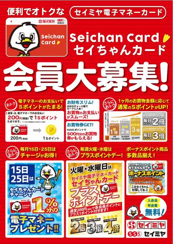 選ばれた製品の素晴らしい割引