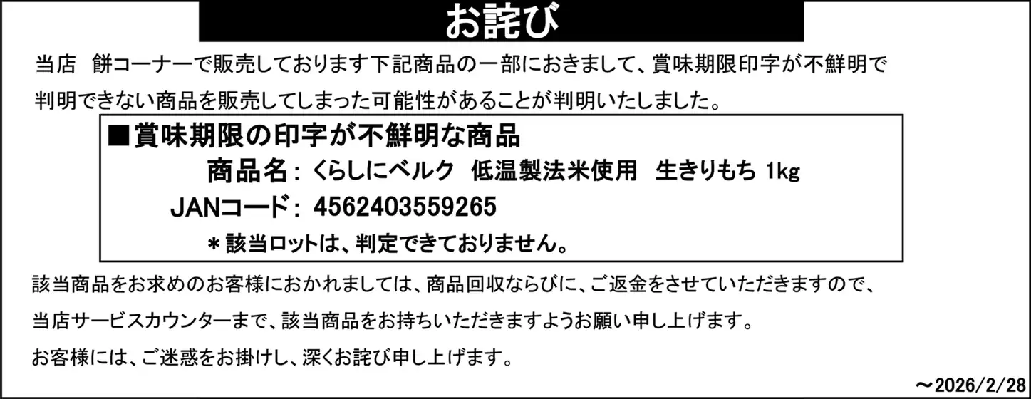 今すぐ私たちの取引で節約