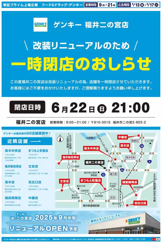 選ばれた製品の素晴らしい割引