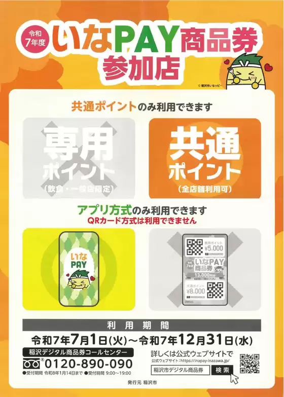 私たちの最高の掘り出し物