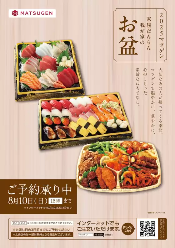 選ばれた製品の素晴らしい割引