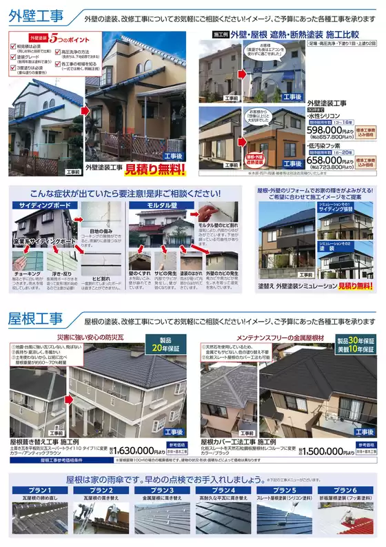 すべての掘り出し物ハンターのためのトップオファー