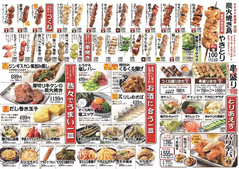 掘り出し物ハンターのための素晴らしいオファー