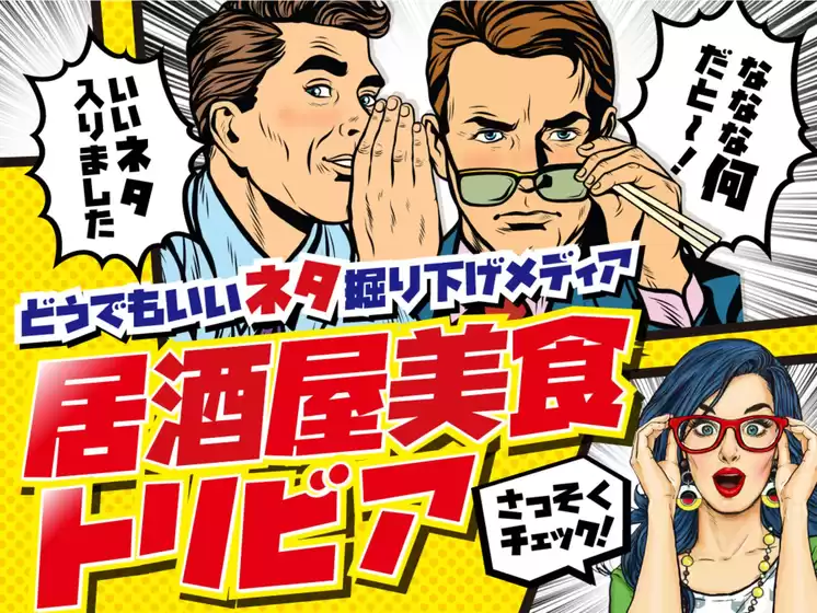 水戸市での福福屋のカタログ | 魅力的なオファーを発見する | 2025-07-17T00:00:00.000Z - 2025-08-16T00:00:00.000Z