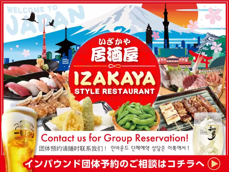 福岡市での白木屋のカタログ | すべてのお客様のためのトップディール | 2025-07-17T00:00:00.000Z - 2025-08-16T00:00:00.000Z